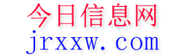 太原今日信息网